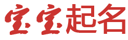 全線視點